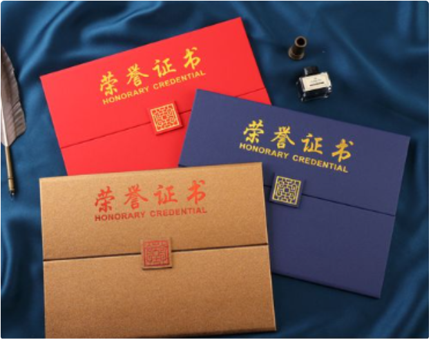 高中毕业证
