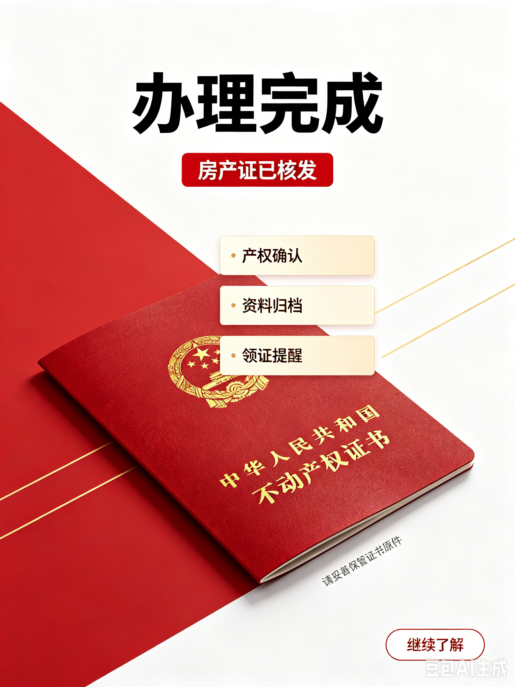 仿制毕业证书背后的暗流,多数人不知道