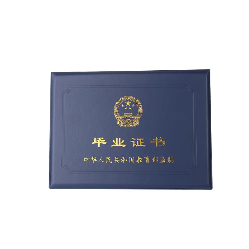 毕业证定制服务