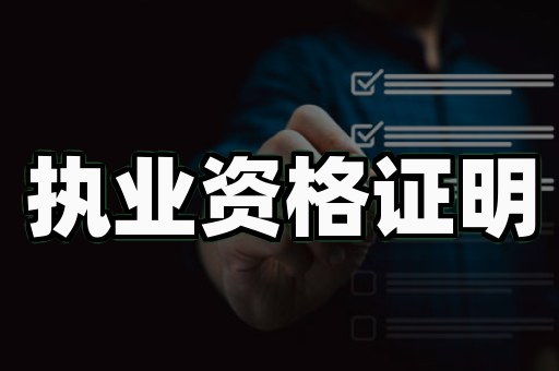 专业制作房产证苏州避坑指南:3个真实案例告诉你水有多深